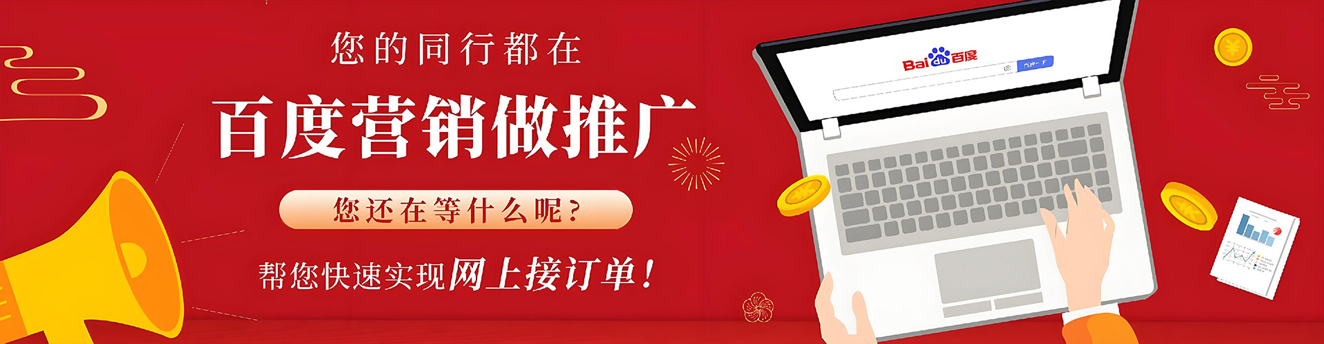 紫云布sem推广