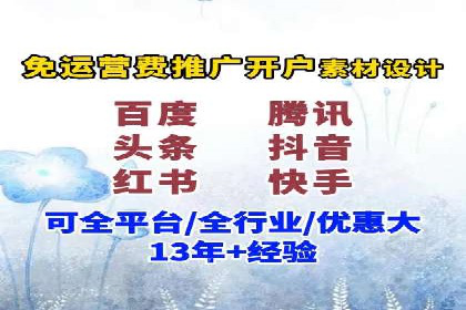 案例剖析：SEM外包公司如何提升企业网站流量