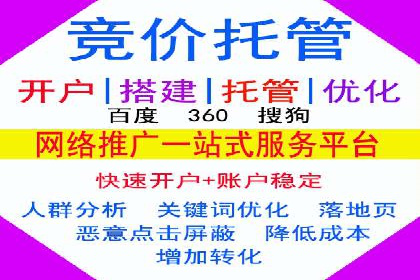 深度解析：某信息流广告公司的技术支撑与效果评估