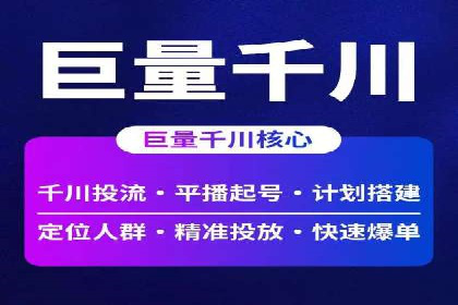 SEM竞价开户实操指南：经典案例解读