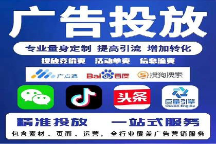 案例分析：竞价推广助力企业实现业绩翻倍