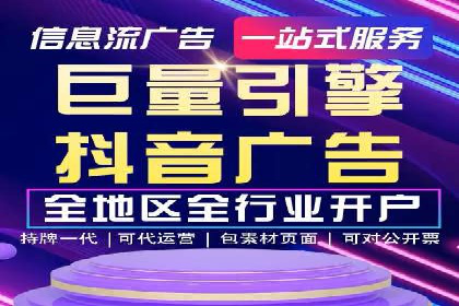 信息流营销案例：打造爆款产品策略解析